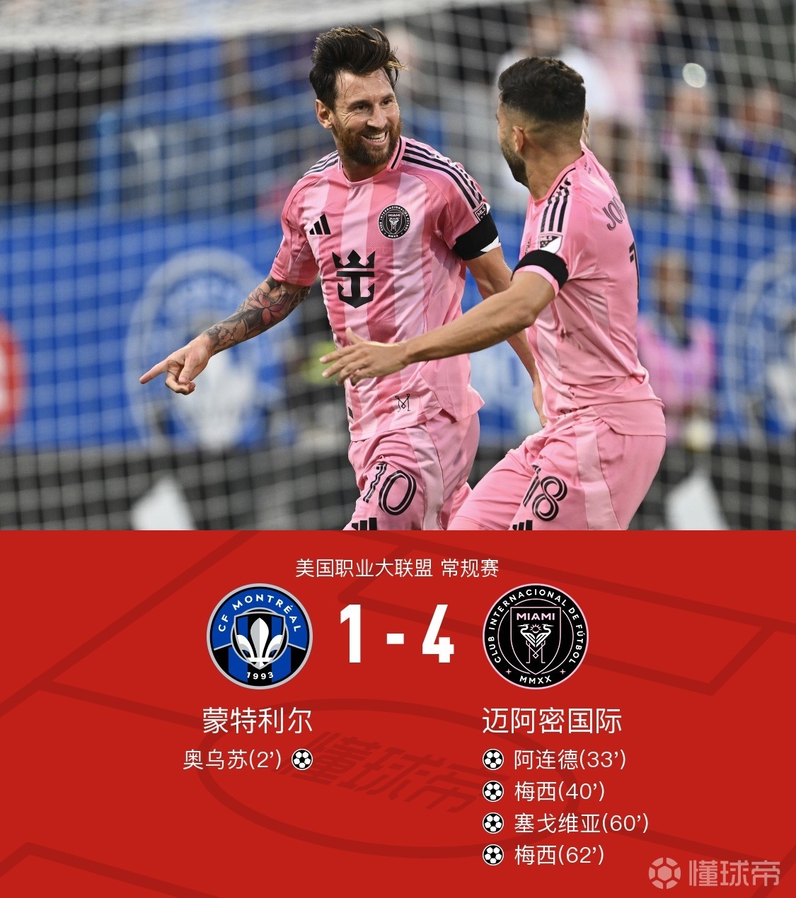 开云在线-尤文图斯vs莱比锡