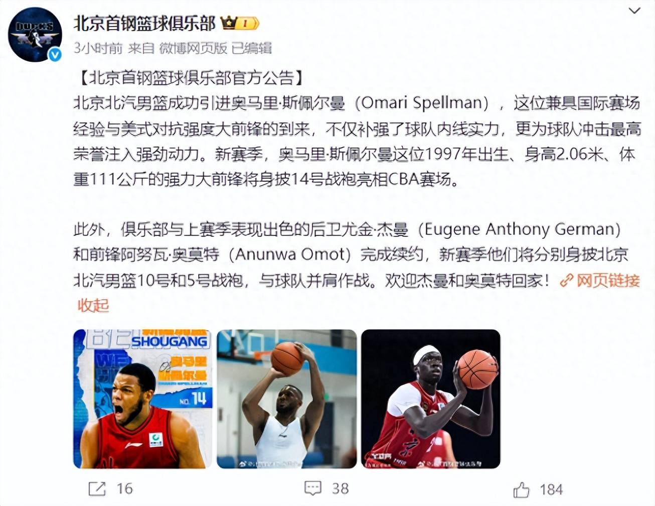 开云体育-尤文图斯对斯图加特