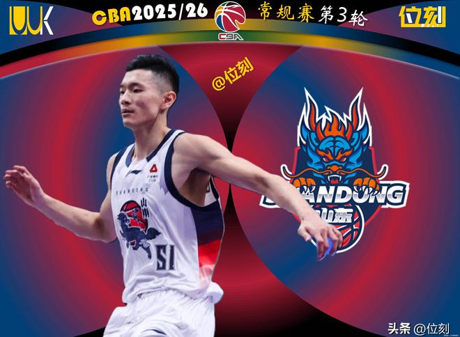 开云APP下载-关于刚刚！今晚山东男篮防线松动——中超节点到来罗马今夜门线救险，加时末段菲尼克斯太阳队长鼓劲的信息